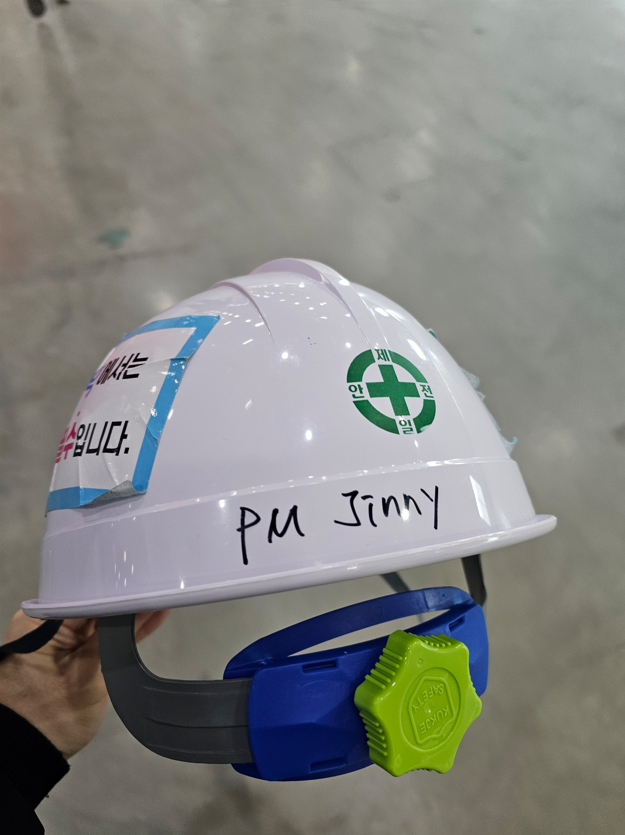 Remember my Coupang!