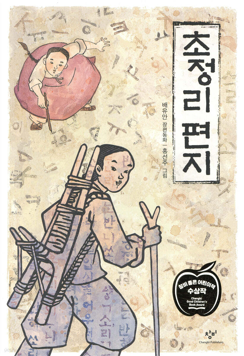 Beautiful Korean Characters,아름다운 한글